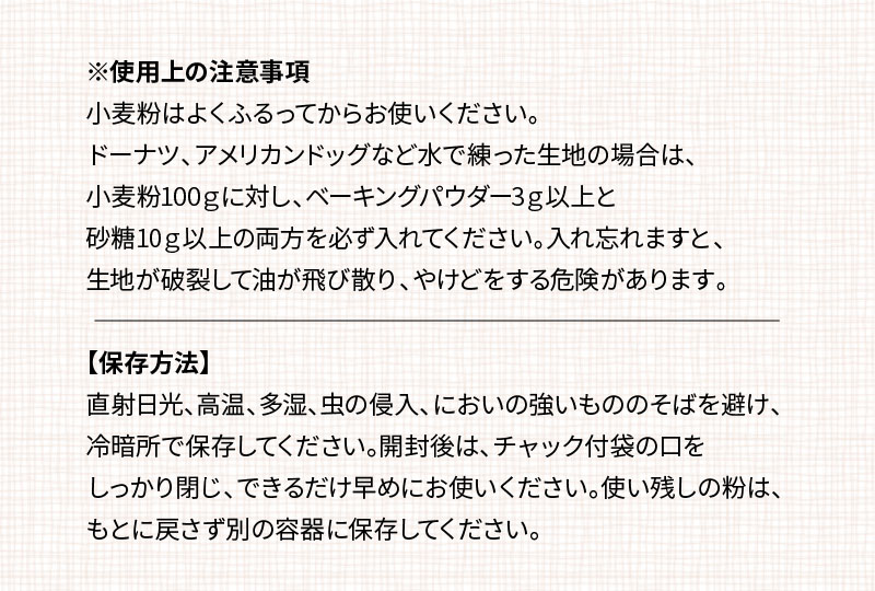 【小麦粉】愛知県産 きぬあかり 国産 薄力粉 1kg×5袋(計5kg)　H008-224