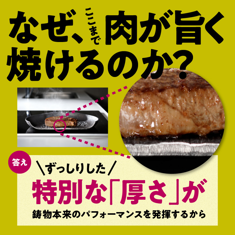 〈カンブリア宮殿で紹介されました！〉 訳あり おもいのフライパン26cm《頂-ITADAKI-》＆【おもいのフライパンウォッシャブルレザーナベツカミ】　H051-202