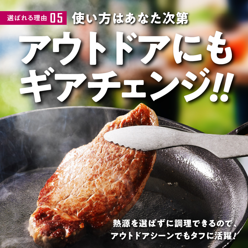 〈カンブリア宮殿で紹介されました！〉 おもいのフライパン　20cm　目指したのは世界で一番お肉がおいしく焼けるフライパン　H051-172