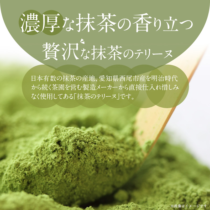 濃厚抹茶のテリーヌ【グルテンフリー・保存料不使用】抹茶 スイーツ 西尾抹茶 H173-006