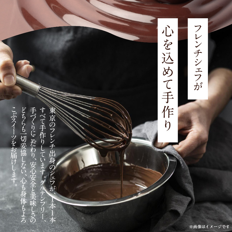 濃厚チョコレートのテリーヌ【グルテンフリー・保存料不使用】ショコラ スイーツ チョコレート H173-008