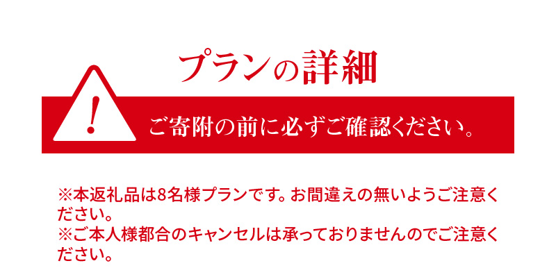 【へきなん日帰りガイドツアー8名様プラン】醸造文化と歴史を感じる大浜てらまち散策と地元みりんの贅沢うな丼ランチ 体験チケット 食事券 体験 愛知県 うなぎ 蒲焼 寺院 歴史 H186-003