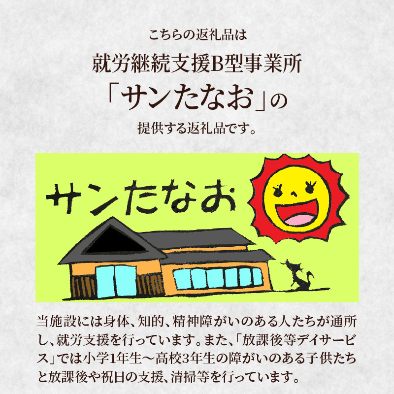 やみつき塩けんぴ（芋けんぴ）　7袋小分けセット（計420g） サツマイモスイーツ さつまいもスイーツ 芋けんぴ いもかりんとう いもけんぴ 和菓子 スイーツ お菓子 お茶うけ おつまみ 小分け ご当地 碧南市　H187-001