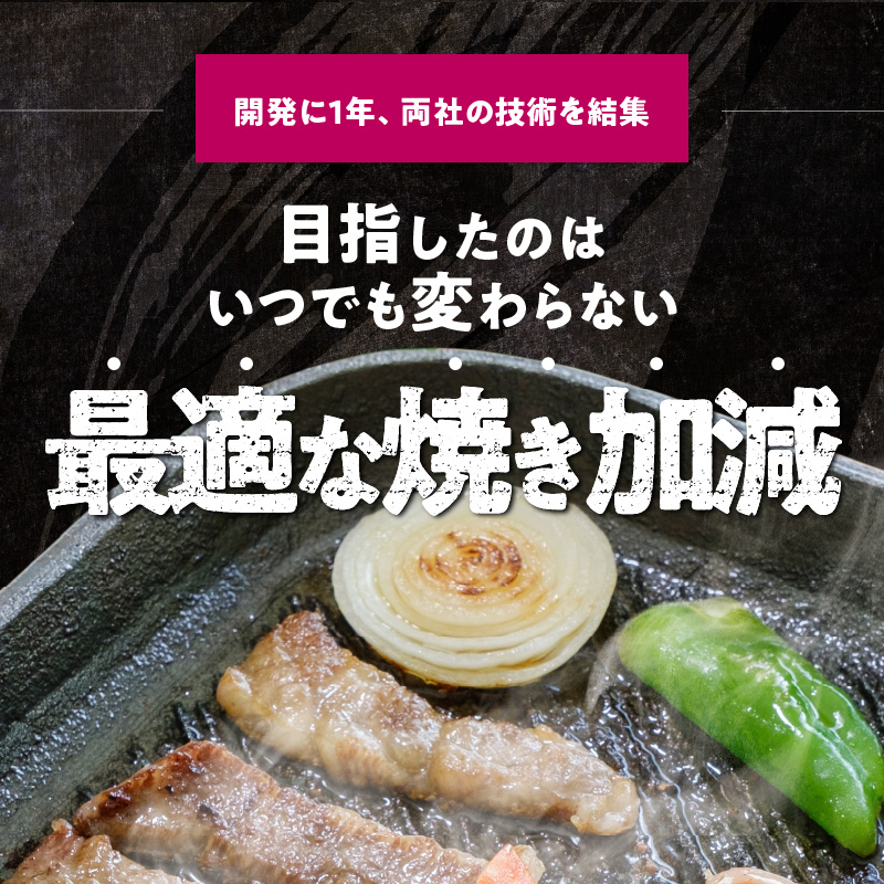 〈カンブリア宮殿で紹介されました！〉 おもいのフライパン スクエア 電気卓上コンロ 深型セット ドウシシャVer.  【目指したのは いつでも変わらない極上の焼き加減】 H051-231