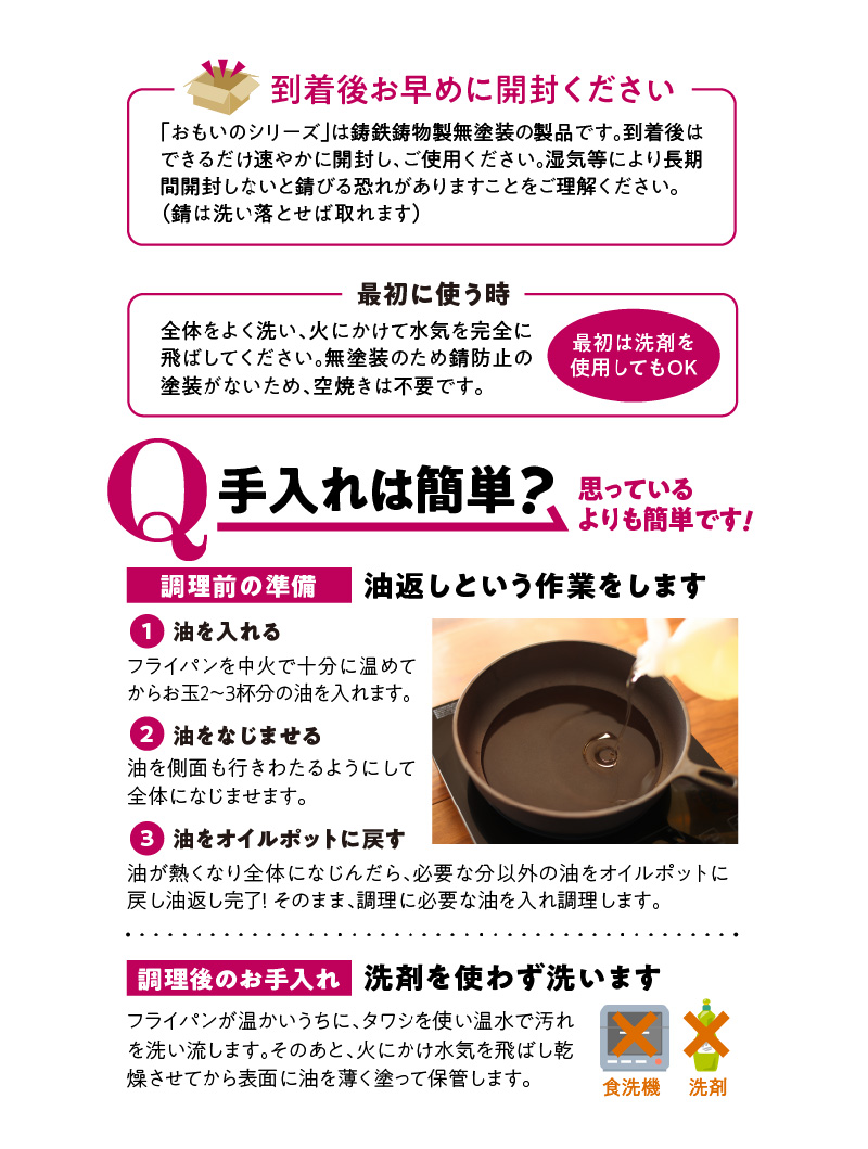 〈カンブリア宮殿で紹介されました！〉 おもいのフライパン スクエア 電気卓上コンロフル セット ドウシシャVer. 【目指したのは いつでも変わらない極上の焼き加減】 H051-230