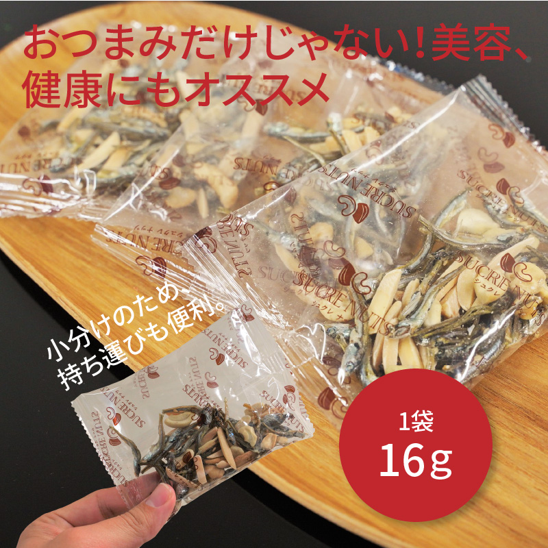 【6回定期便】手軽に健康習慣 小分けのこざかなアーモンド カシューナッツ入り 480g(16gｘ30袋)  おうち時間 おやつ 大満足 美容 健康 栄養豊富 人気 高リピート　H059-136