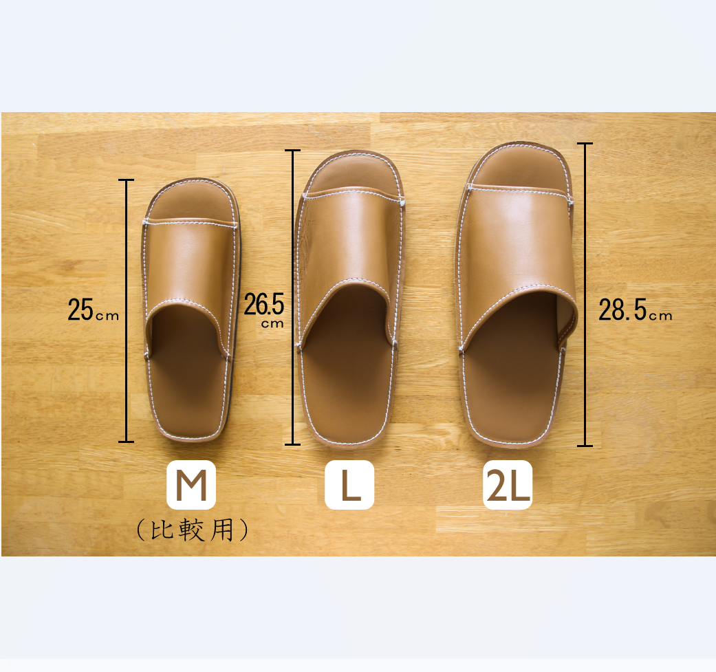靴職人手作りの本革「スリッパ」　ホワイト×ダークブラウン　大きめサイズ（Ｌ、２Ｌ） H066-040