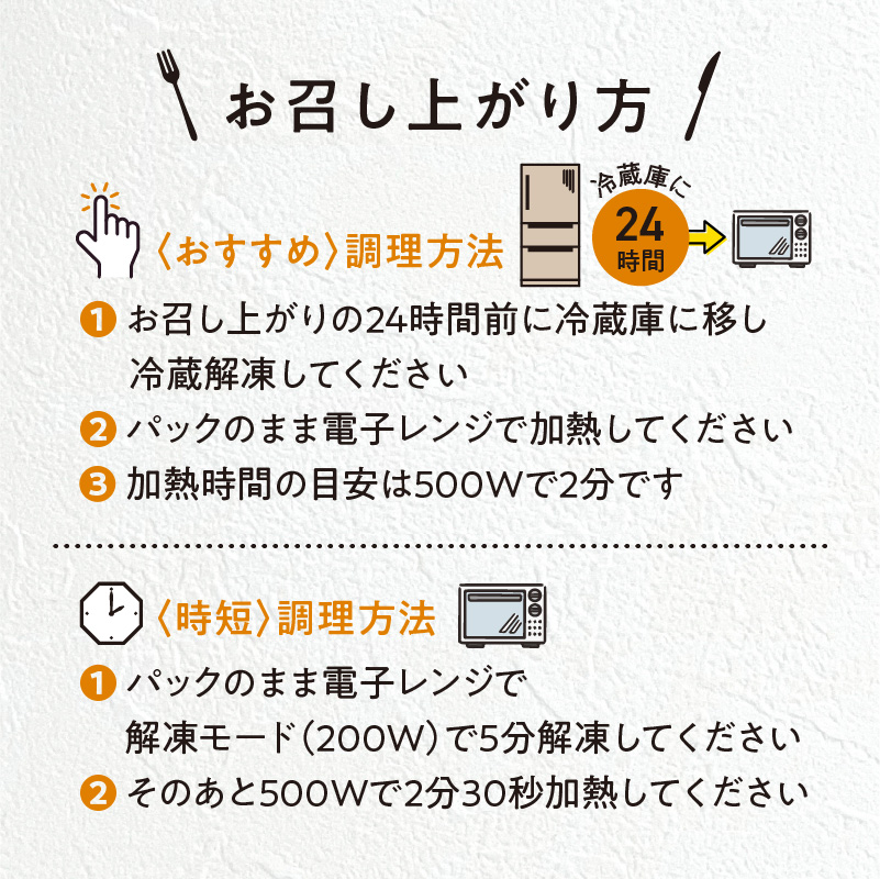 【高度10,000メートル 天空レストランからの贈物】「機内食よくばり鶏鶏＆ヘルシー豆乳ドリア ８食セット（各1食）」 お弁当 お手軽 時短料理 レンジ 冷凍食品 おかず 旅行 飛行機 機内食 H167-026