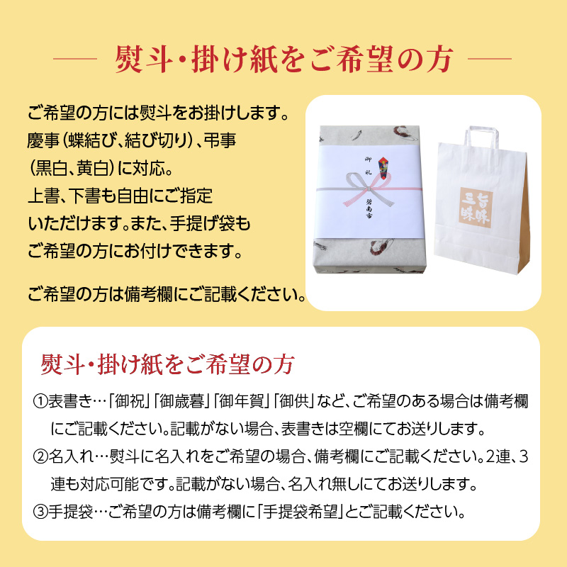 ワンランク上の海鮮煎餅詰合せ「潮の香15袋(13種)」 　海老 えびせん 海老姿焼き 贈り物 ギフト お歳暮 せんべい おつまみ 海鮮 乾物 和菓子 醤油味 お菓子 おやつ 煎餅 小分け 海鮮せんべい えびせん家族 人気 高リピート H011-119