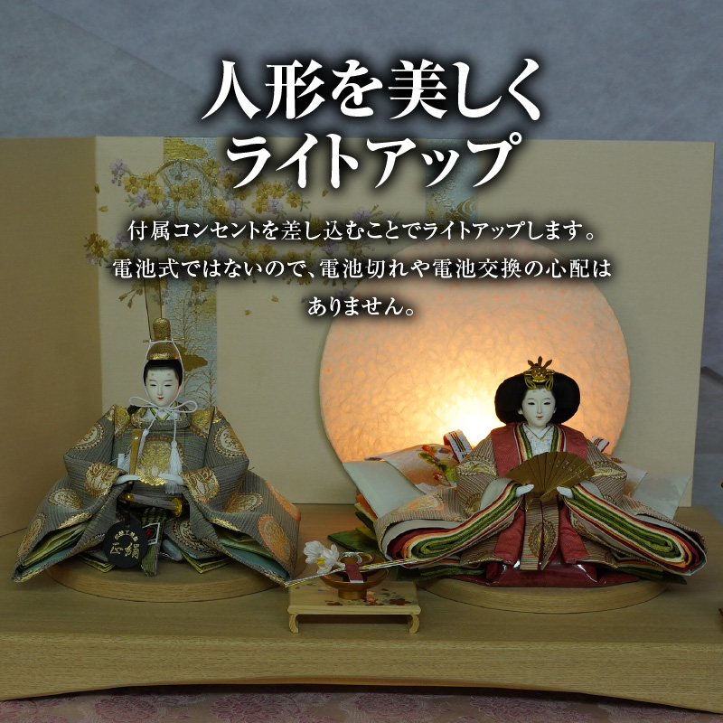 【飾り台セット“正倉院”】人形作り40年 “平安天鳳”作 京都西陣織  正倉院 花橘 鳳凰 手作り ひな祭り 木製 今どき かわいい おしゃれ モダン H067-155