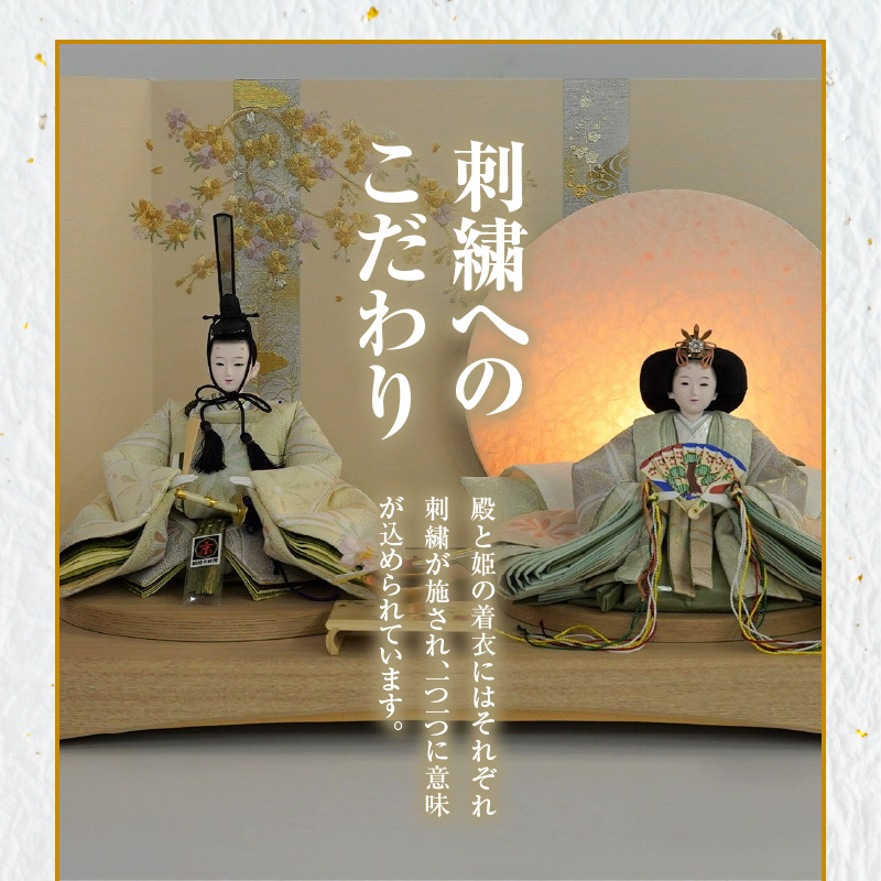 【飾り台セット“有明”】人形作り40年 “平安天鳳”作 京都西陣袋帯 桂 瑠璃色 手作り ひな祭り 木製 今どき かわいい おしゃれ モダン H067-143