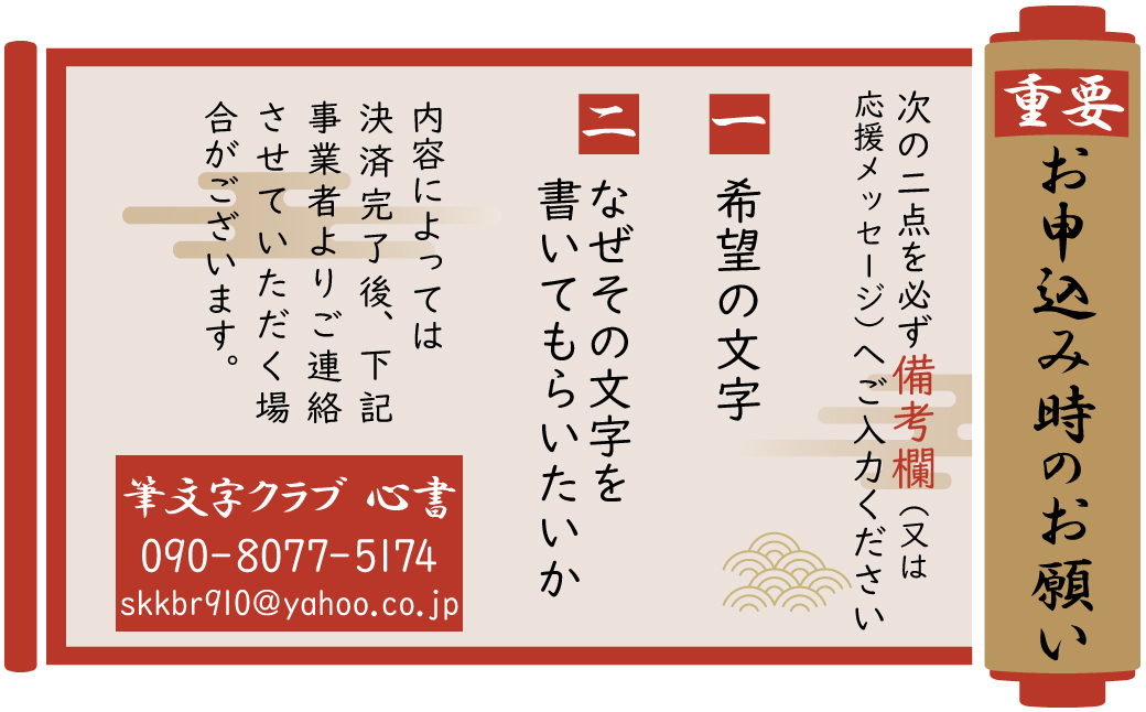 開運福文字アート （額付き） はがき 開運 福 筆 文字 アート 名前カード 額 上昇 浄化 運気 向上 H144-013