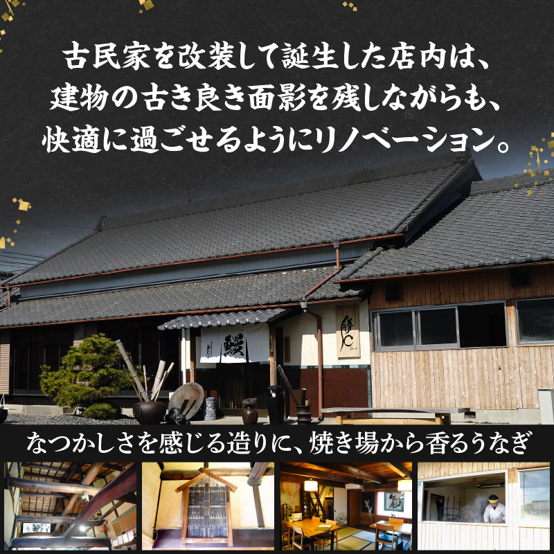 【備長炭で焼く“いい焦がし”】三河一色産うなぎの蒲焼1尾 鰻 ウナギ たれ タレ 国産 備長炭 土用 丑の日 冷凍 三河一色産 H189-001