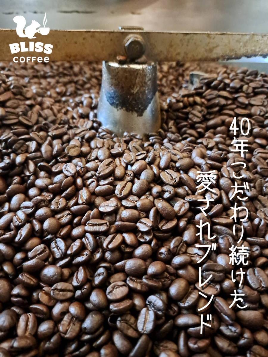 【3ヶ月定期便】煎りたて・挽きたてでお届け ブレンドコーヒー 200g×3種 飲み比べ ギフト たっぷり セット オフィス アウトドア キャンプ ブレンド H185-003