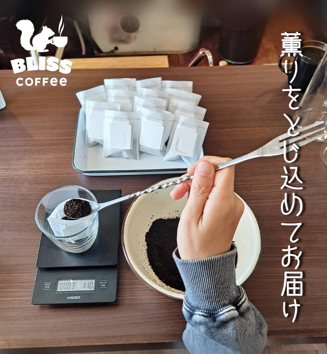 【3ヶ月定期便】煎りたて・挽きたてでお届け ブレンドコーヒー 200g×3種 飲み比べ ギフト たっぷり セット オフィス アウトドア キャンプ ブレンド H185-003