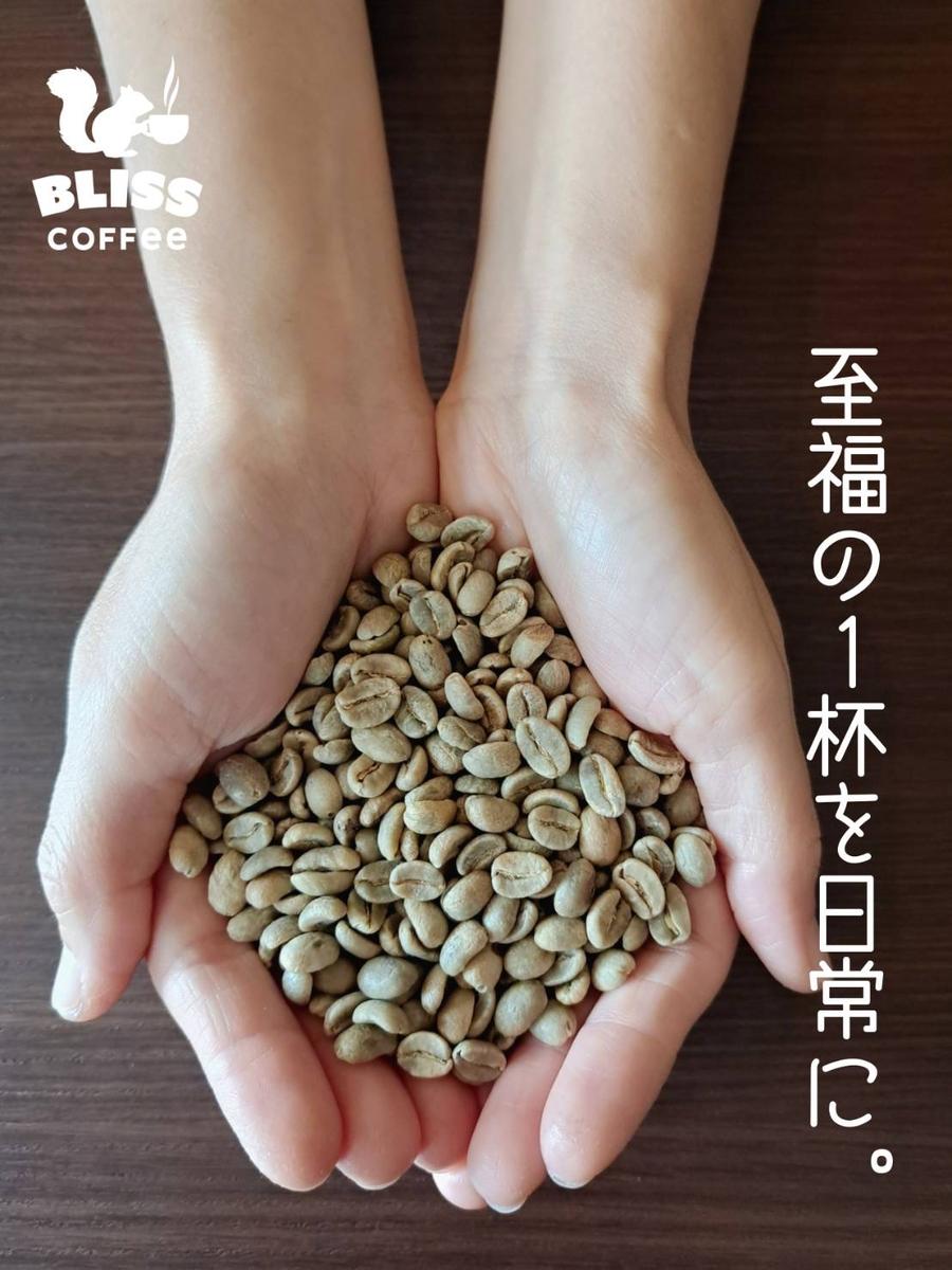 【3ヶ月定期便】煎りたて・挽きたてでお届け ブレンドコーヒー 200g×3種 飲み比べ ギフト たっぷり セット オフィス アウトドア キャンプ ブレンド H185-003