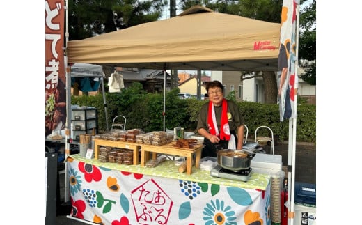 居酒屋のおかあちゃん手作り どて煮 １パック どて ホルモン みそ 手作り 母 素朴 濃厚 甘い H136-046