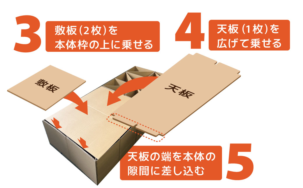 【3分で組立可能】段ボール製ベッド「どこでもスズベッド」 簡易 被災時 緊急時 防災グッズ 防災ベッド 非常用 介護 SDGs 環境にやさしい ダンボール H160-009