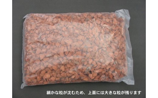 クラッシュブリック　レッド20kg H032-061