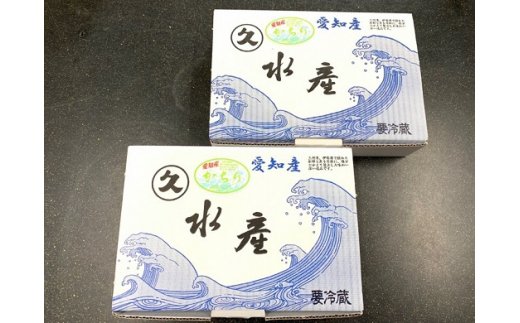 風味＋旨味が凝縮された「かちりちりめん」　H018-038