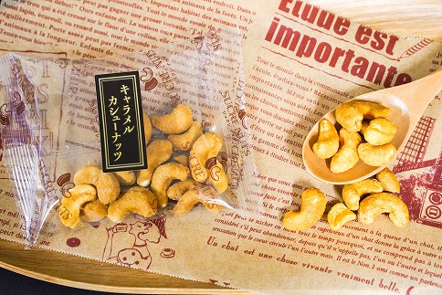 【大人の贅沢】無塩の素焼きナッツ・味付きナッツ　ギフトセット　6種12袋入り　H059-069