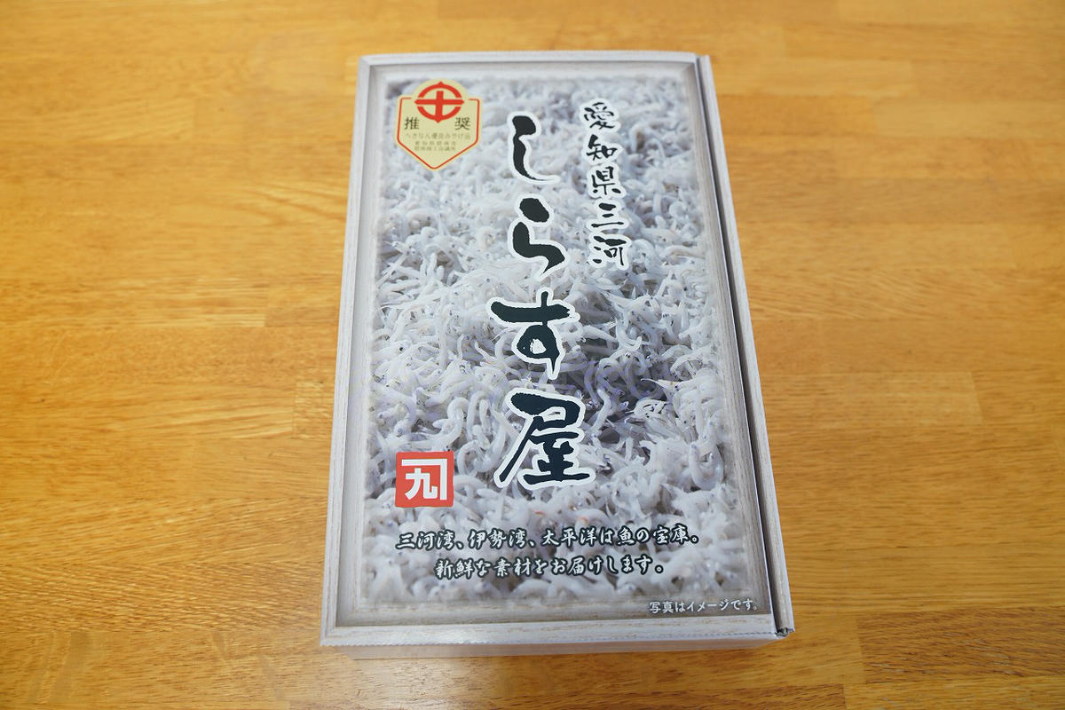 しらす屋のしらす干し500g　H006-075