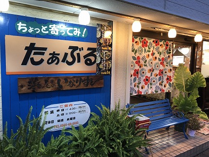 居酒屋のおかあちゃん手作り 店の看板メニューをお届け ひと口味噌ぎょうざ 60個(20個×3袋)　H136-035