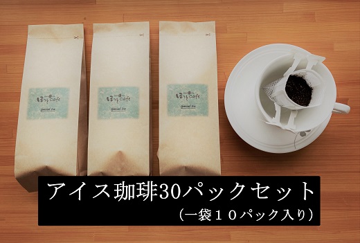 紅茶・コーヒーの返礼品 - ふるさとパレット ～東急グループのふるさと