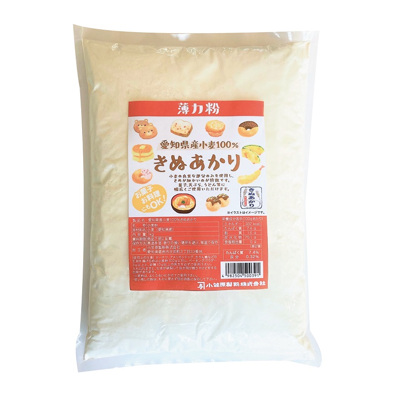 【小麦粉】愛知県産 きぬあかり 国産 薄力粉 1kg×5袋(計5kg)　H008-180