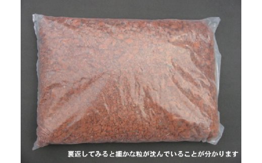 【大容量】400kg（20kg×20袋） レンガの砂利 クラッシュブリック サーモンベージュ H032-076