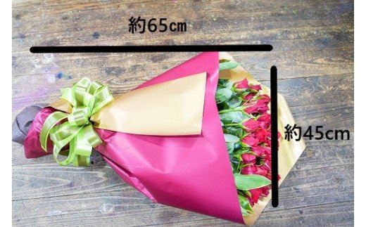【豪華な30本】真っ赤なバラの花束　H092-049