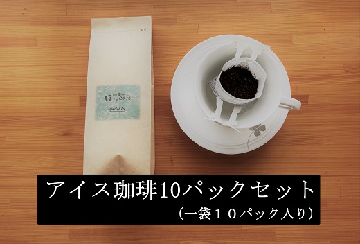 紅茶・コーヒーの返礼品 - ふるさとパレット ～東急グループのふるさと