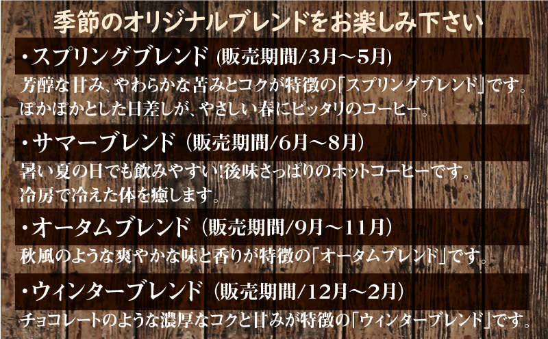 ギフトに最適！お好きなデザインが選べる】有機栽培の豆100% ドリップ