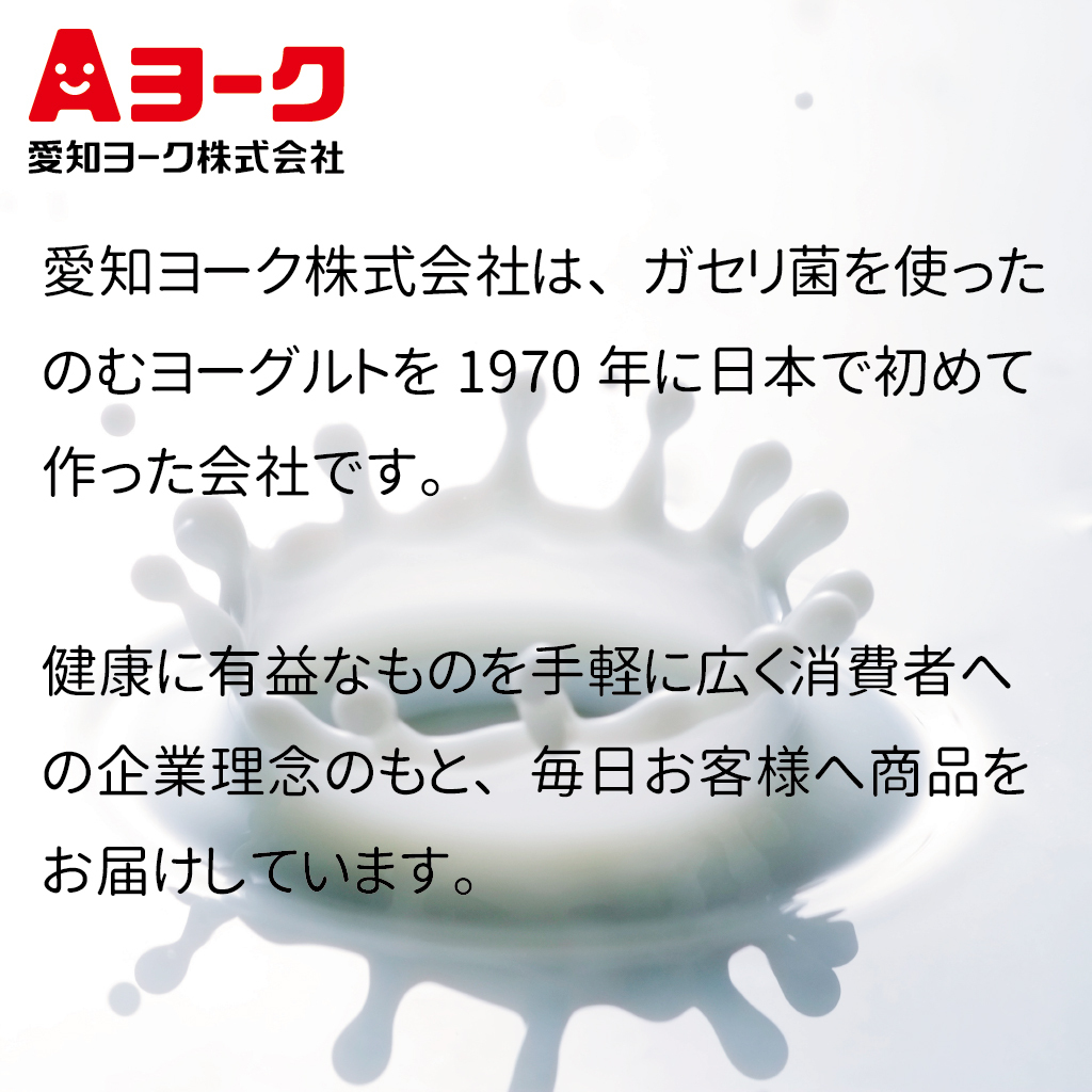 愛知ヨーク　国産みかんゼリー　20個入　ゼリー デザート 国産果汁 アレルギー不使用 健康 給食 保育園 幼稚園 小学校 中学校 支援学校 病院 高齢者施設