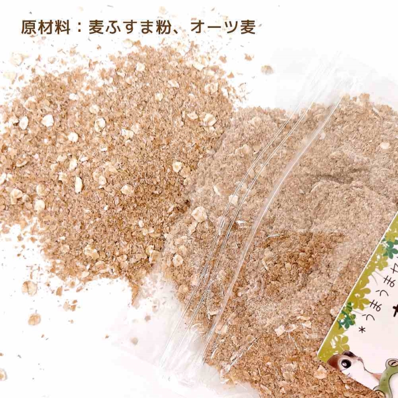 fuu スペシャルブレンド うまうまオーガニックミルワームのごはん（150g）