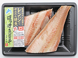 「ジョイフーズ」レンジでかんたん焼魚（縞ほっけ 魚醤干）