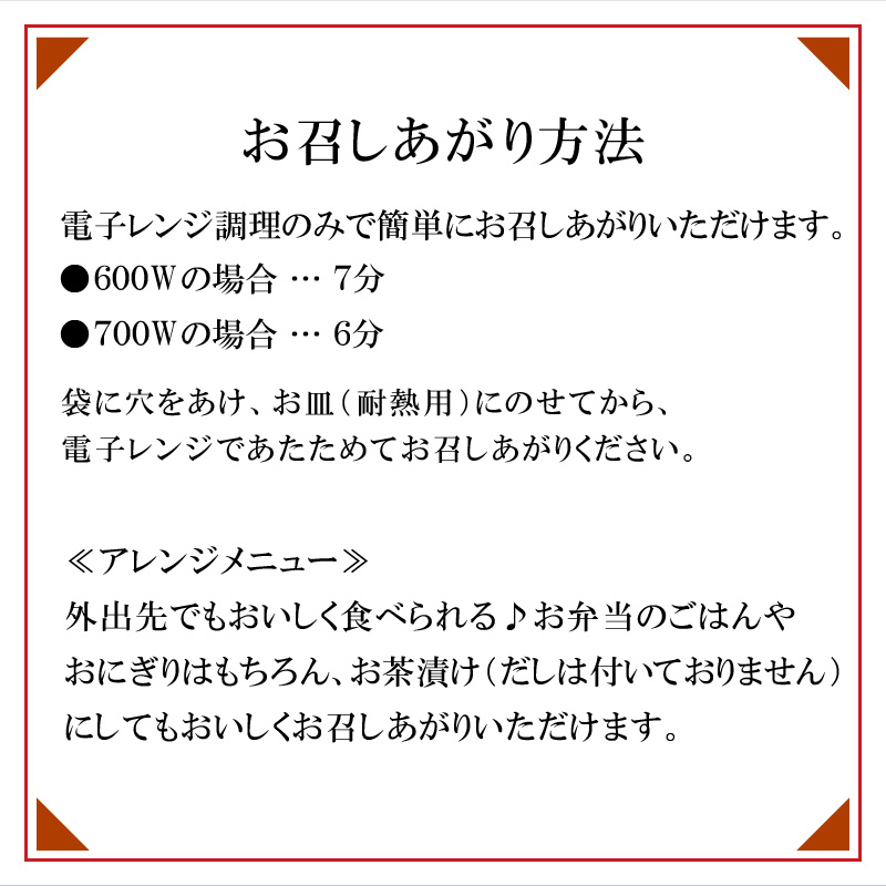 老舗の釜めし【かに】３食セット