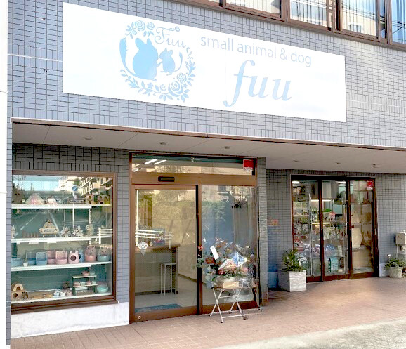 shop fuuで使えるクーポン券（20,000円）