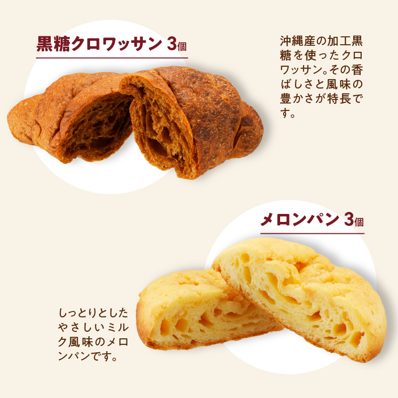 【賞味期限60日間】コモパン　こまきふるさとセット（23個入り）／災害用備蓄 保存食 非常食 防災グッズにも