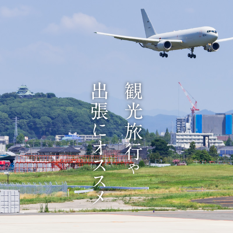 小牧市観光や出張にオススメ　1泊朝食付き宿泊券（ツイン2名）