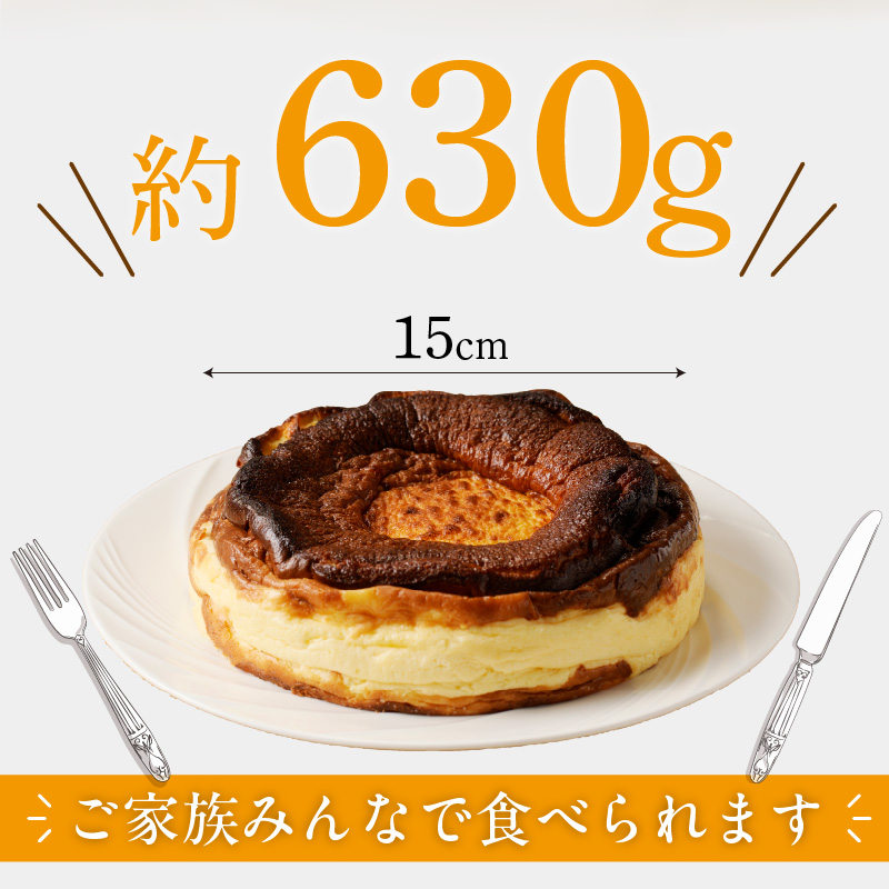 C Chere バスクdeチーズケーキ