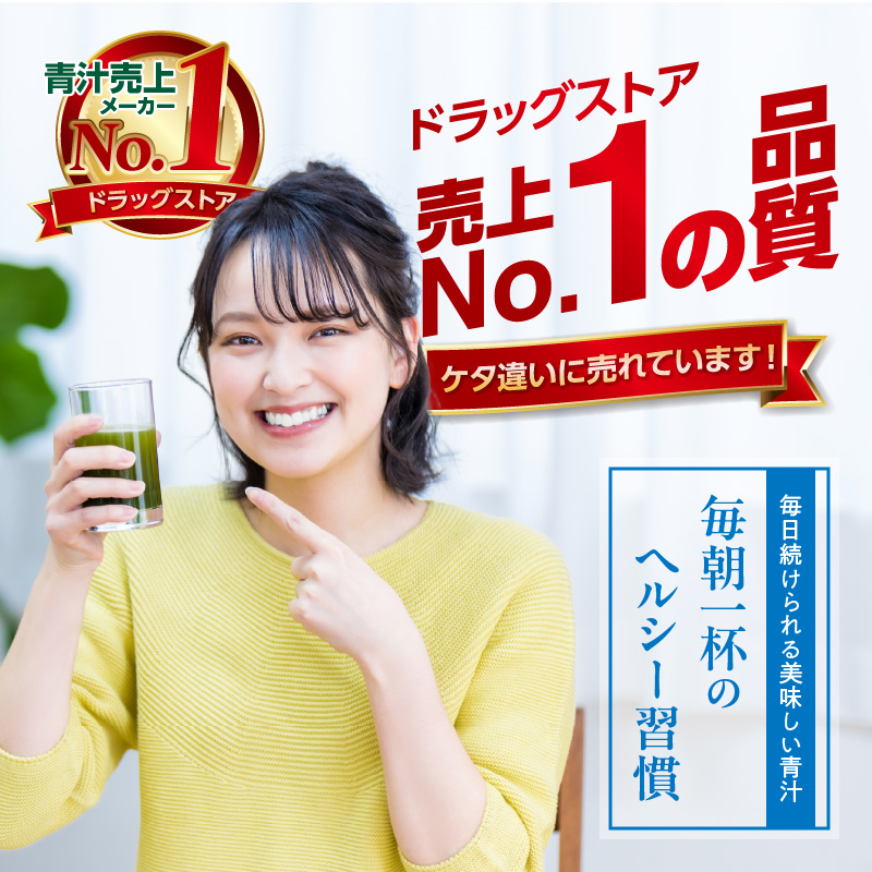 ＜2ヶ月に1度、6回送付＞乳酸菌＋大麦若葉粉末60H　山本漢方　定期便