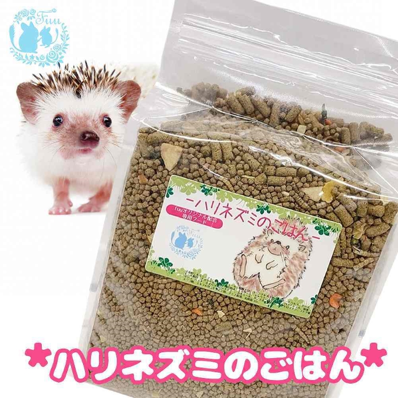 fuu うまうまセレクション ハリネズミのごはん（850g）