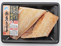 「ジョイフーズ」レンジでかんたん焼魚（赤魚 魚醤干）