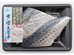 「ジョイフーズ」レンジでかんたん焼魚（さば 魚醤干）