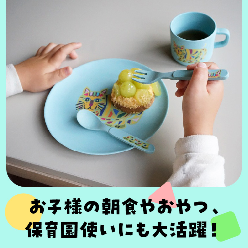 小牧市のアーティスト奥山優さんのプレート・コップ・フォーク・スプーン セット 小牧市政70周年記念