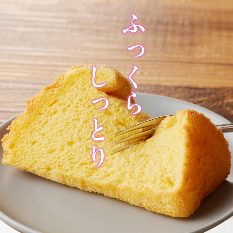 くんねこ　シフォンケーキ（人気の5種類） 5個入