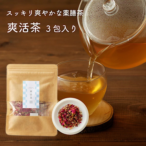 草漢堂の健康茶 詰合せセット　健康茶 爽活茶 はとむぎ茶 温補茶 健食茶 和漢紅茶 お茶