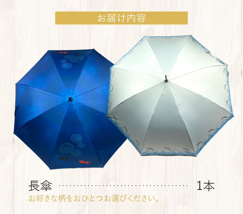 UVカット竹傘　長傘　紫外線99.9％カット　晴雨兼用　男女兼用