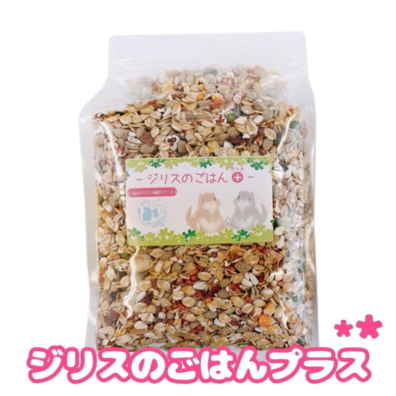 fuu うまうまセレクション ジリスのごはんプラス（220g）